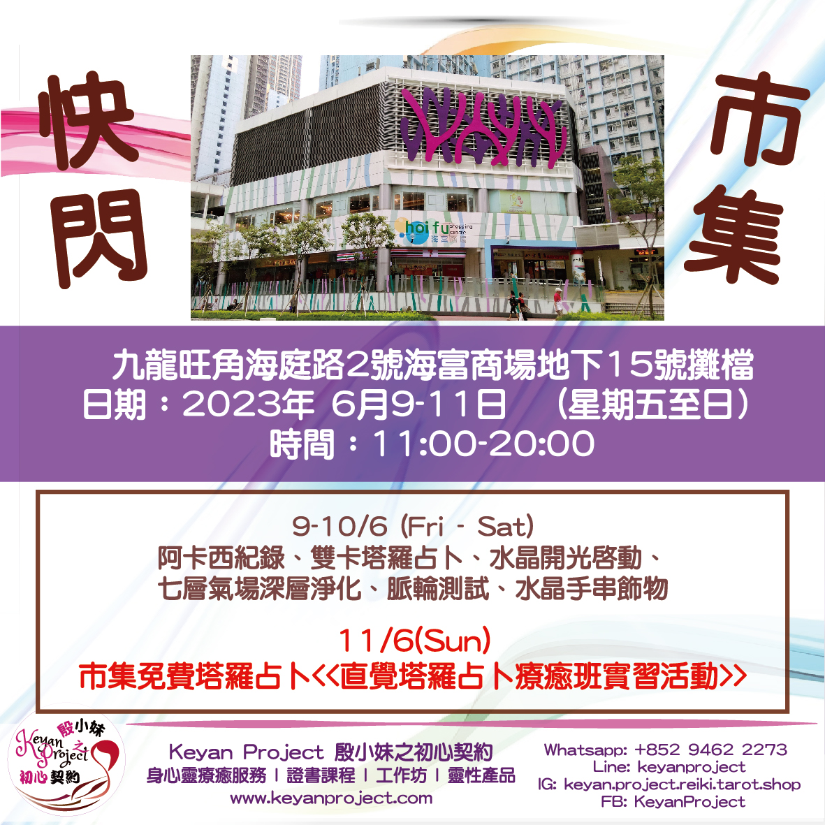 0607 工作區域 1