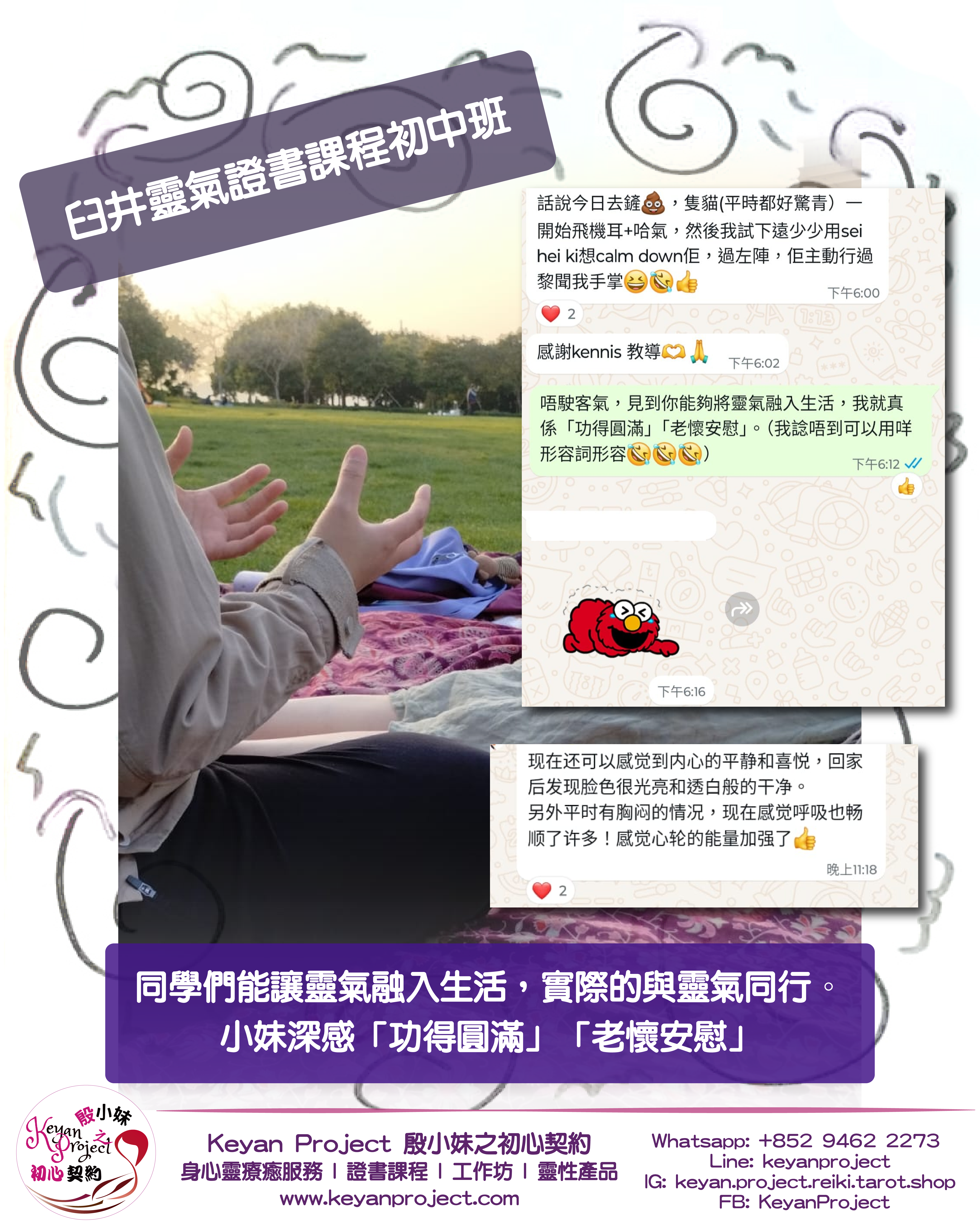 250402 工作區域 1