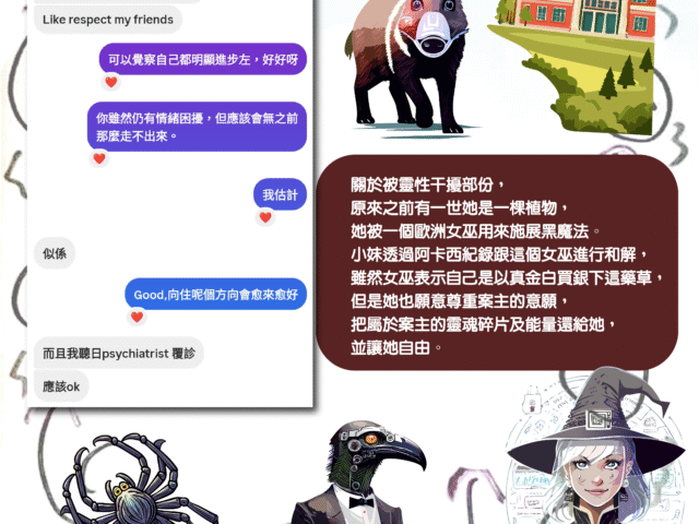 【多年來受靈性干擾的地球神聖使者】-阿卡西紀錄解讀