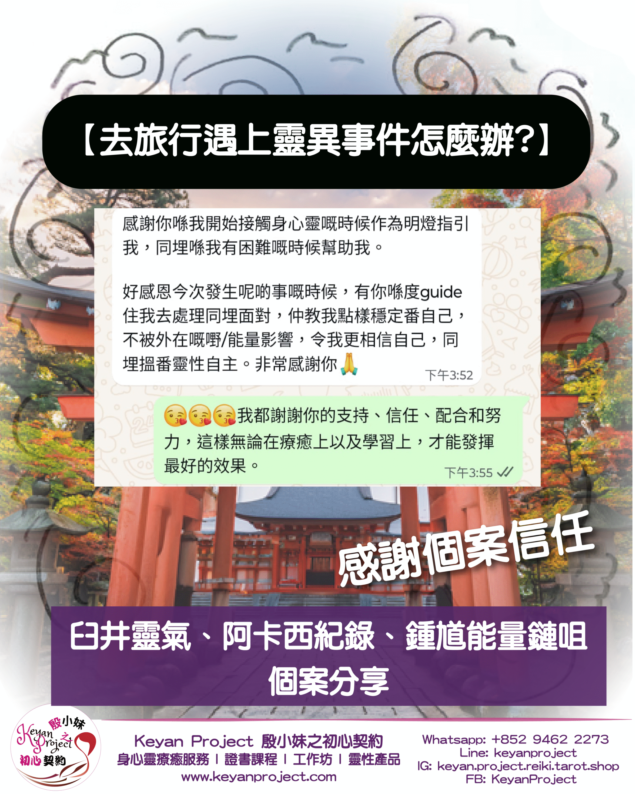 250607 工作區域 1 scaled