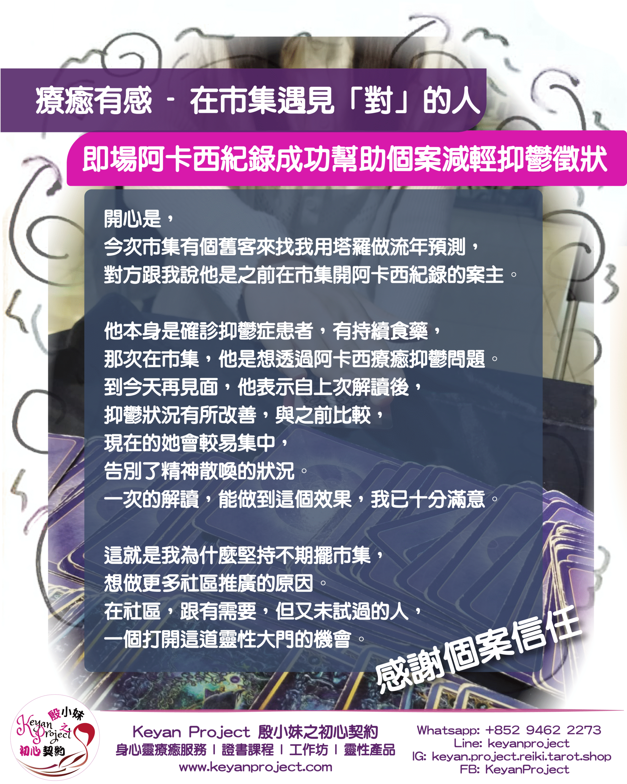 250623 工作區域 1 scaled