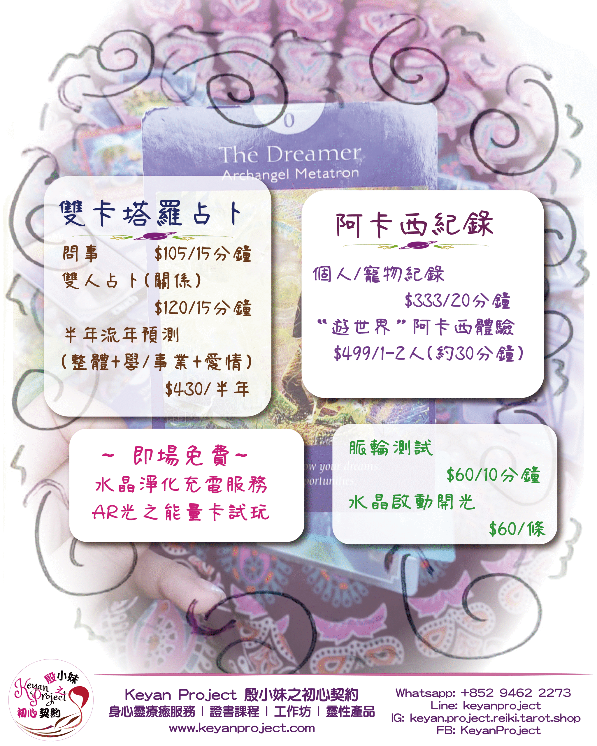 event250618 工作區域 1 複製 scaled