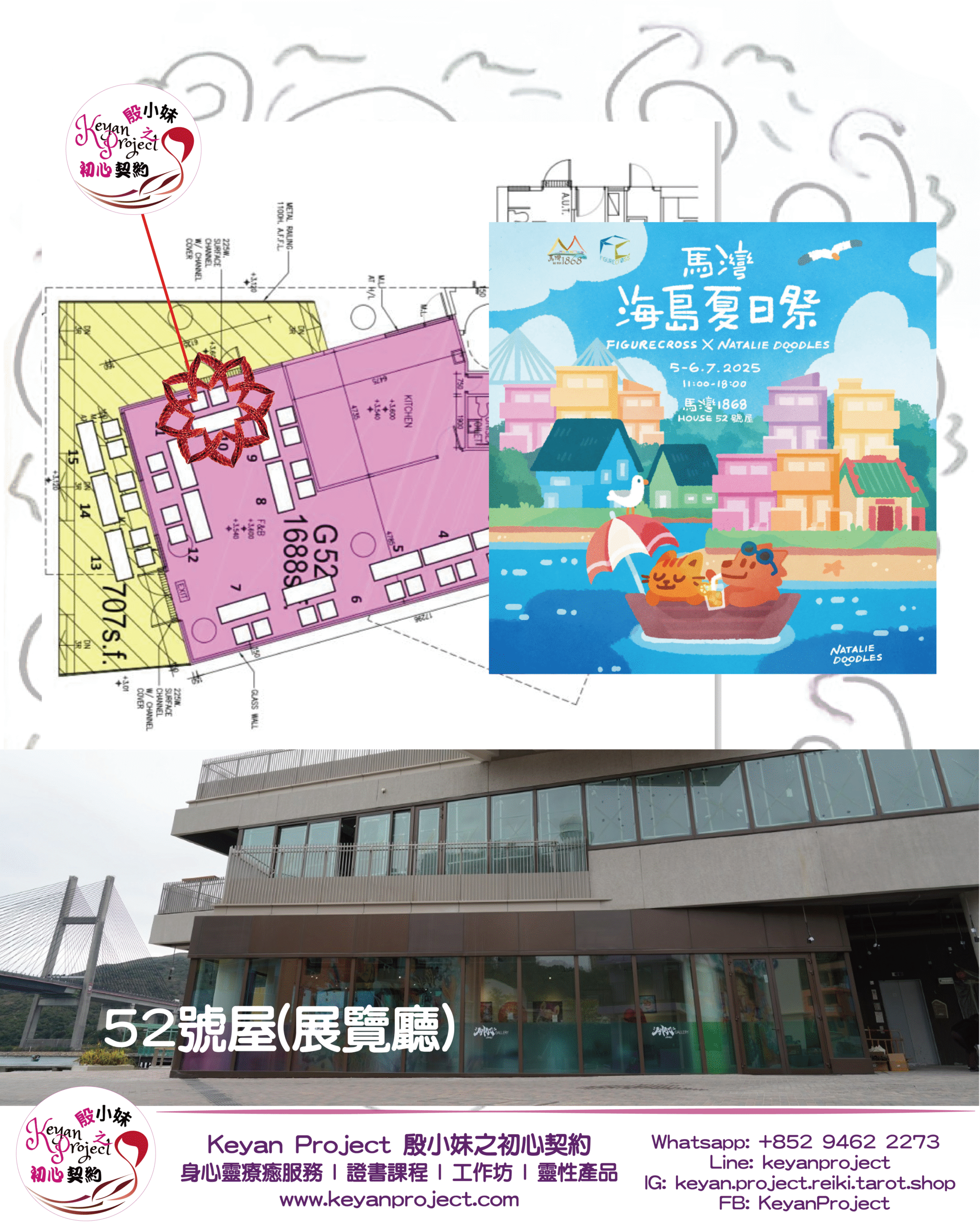 event250704 02 複製 scaled