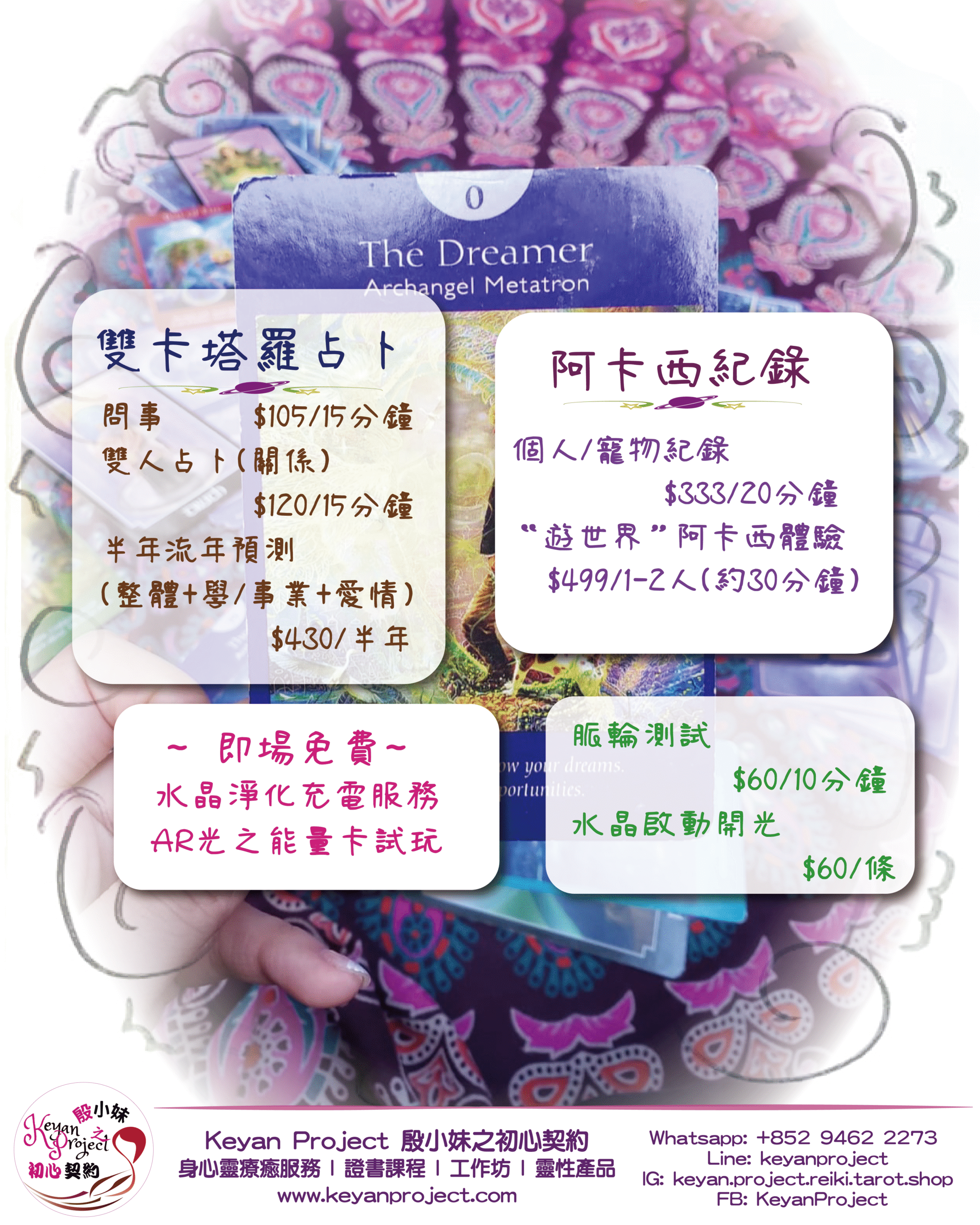 event250724 工作區域 1 scaled