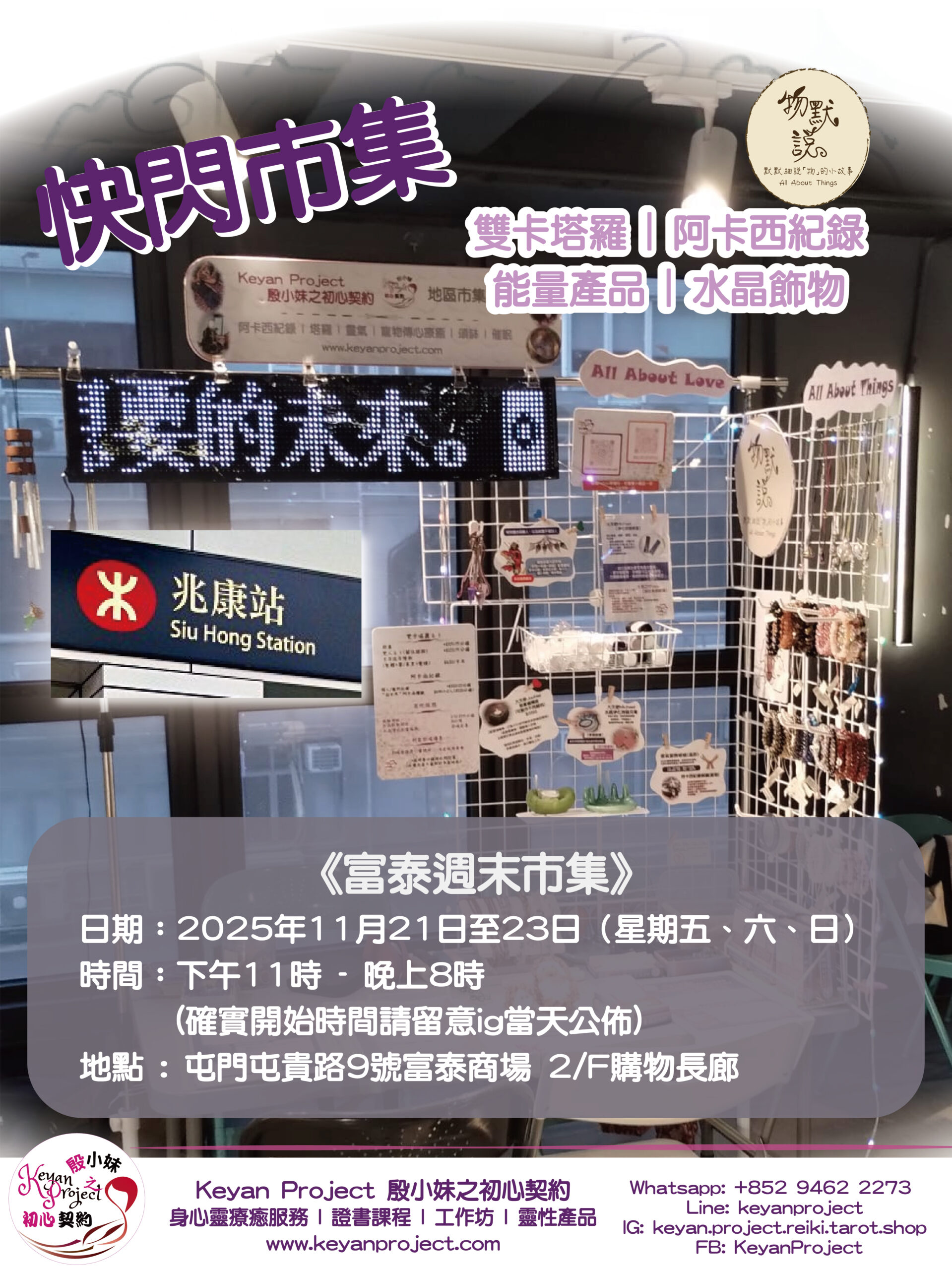 251120-03 251120 03 scaled