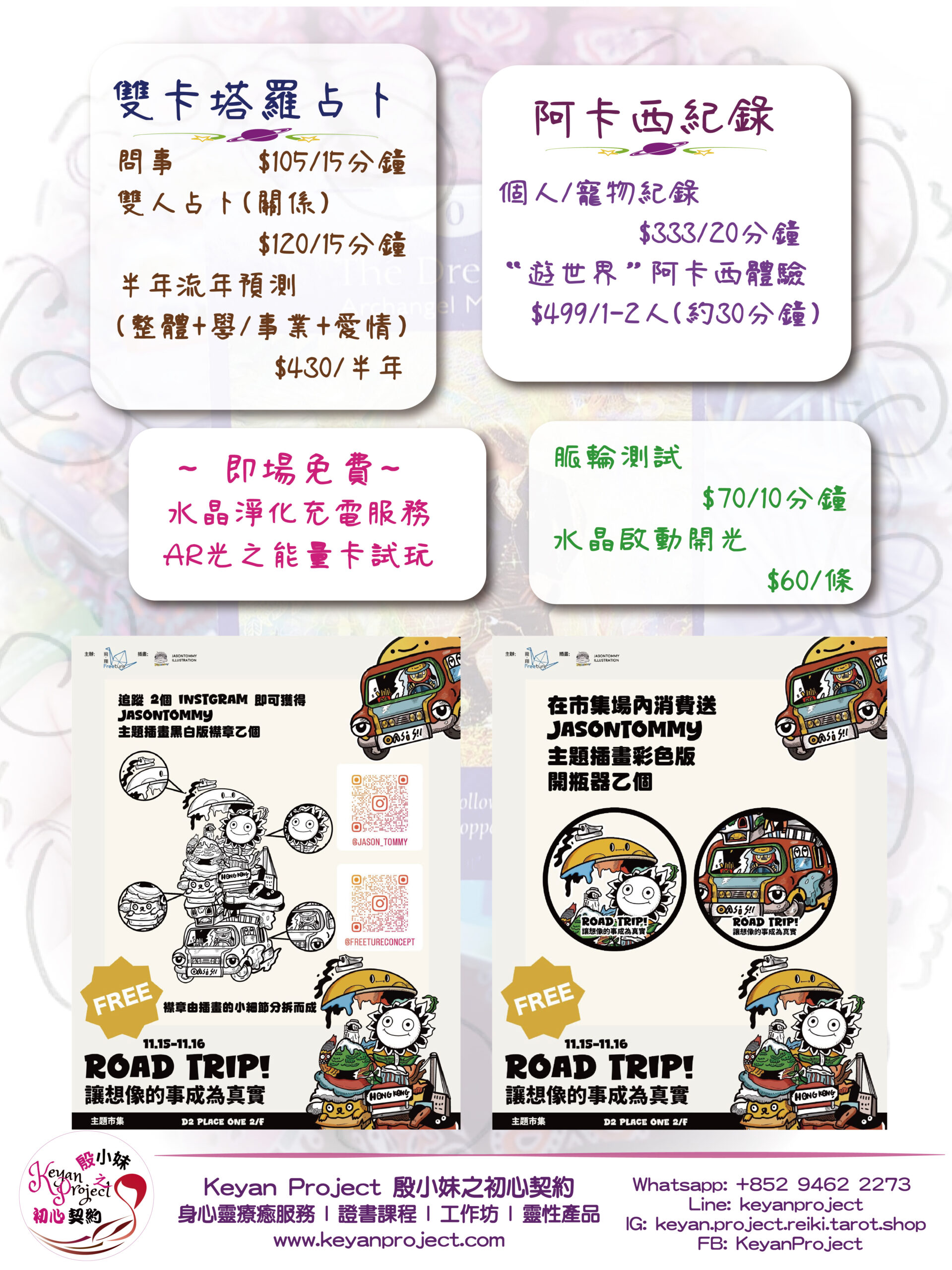 event251114 02 scaled