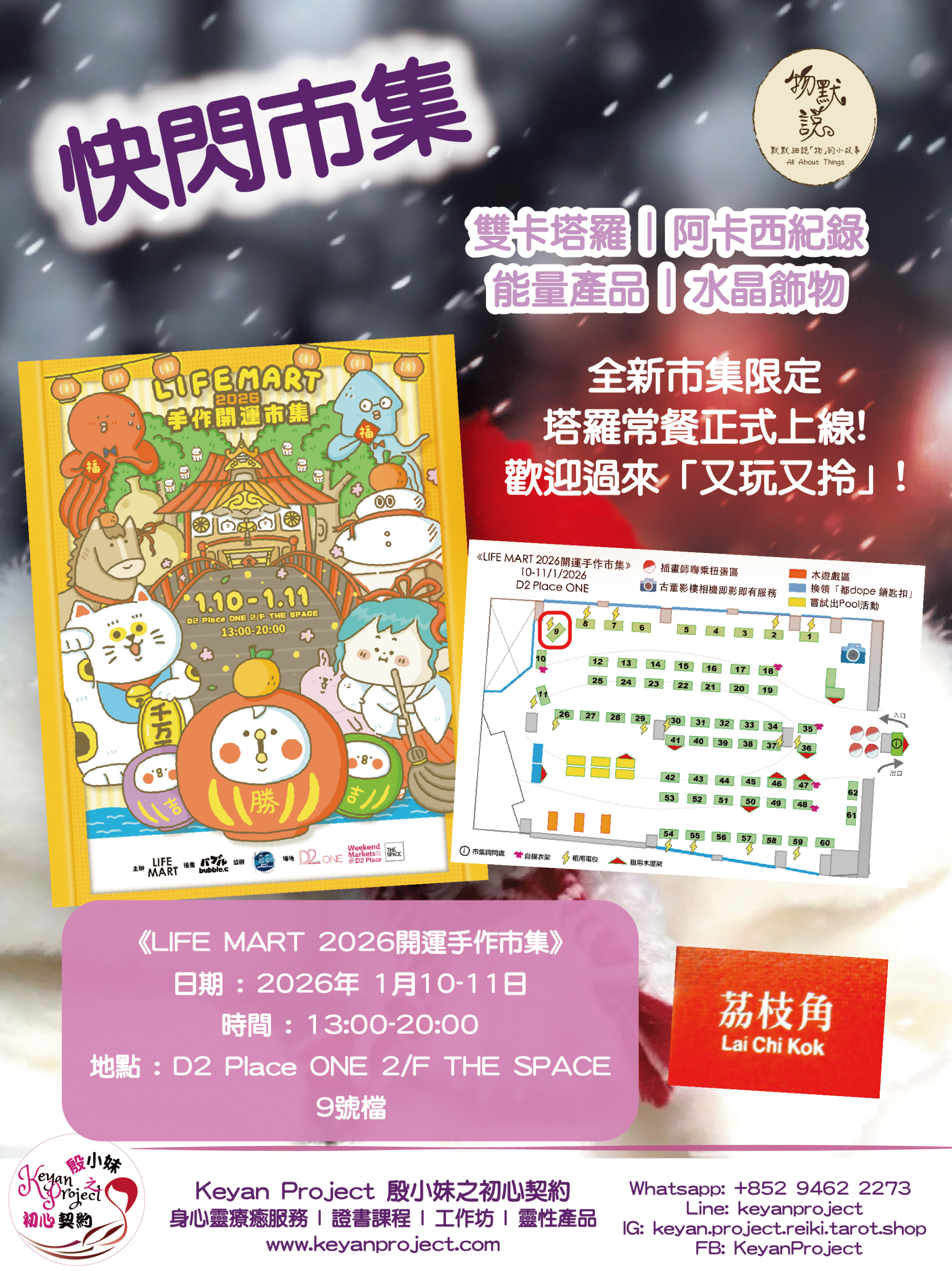 260109-03 260109 03 scaled