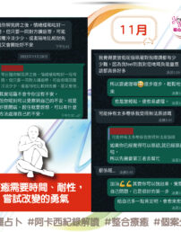 0104 工作區域 1