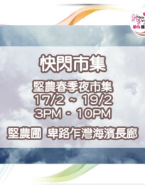 0216 工作區域 1 1