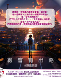 0617 工作區域 1