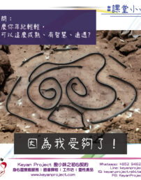 0811 工作區域 1