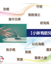 1006 工作區域 1