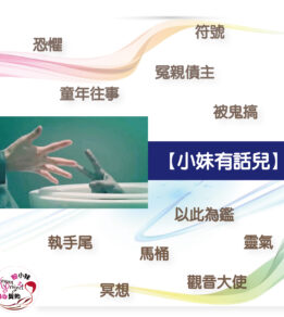 1006 工作區域 1