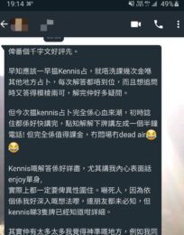 115934280 2091279491006275 5694207054360274035 n 1