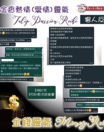 139250780 2276874185780137 9125563222414985325 n