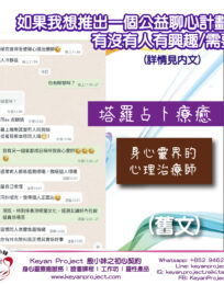 20211011 工作區域 1 scaled