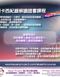 20240522 工作區域 1