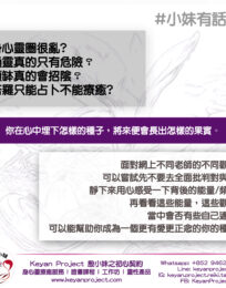 20240926 工作區域 1 scaled