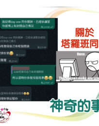 220920 工作區域 1