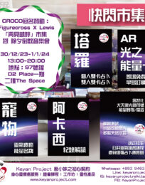 231229_工作區域 1 231229 工作區域 1