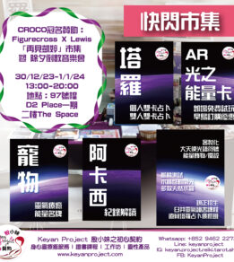 231229_工作區域 1 231229 工作區域 1