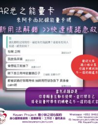 240319 工作區域 1