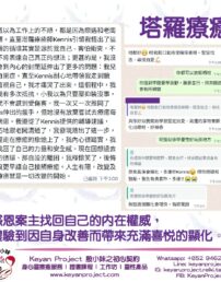 240320 工作區域 1 工作區域 1