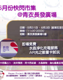 240529 工作區域 1