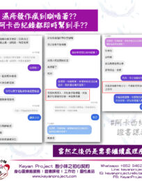 240605 工作區域 1 工作區域 1