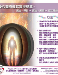 240708 工作區域 1