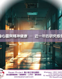 240716 工作區域 1