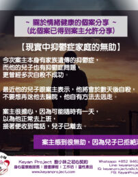 240721 工作區域 1