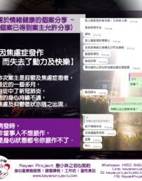 240731 工作區域 1