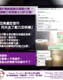 240731 工作區域 1