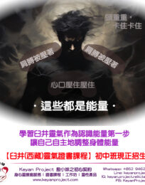 240812 工作區域 1