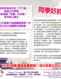 240813 工作區域 1