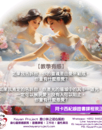 240816 工作區域 1