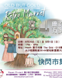 240827 工作區域 1