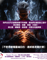 240907