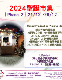 241220 工作區域 1 scaled