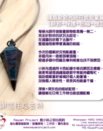 250114 工作區域 1