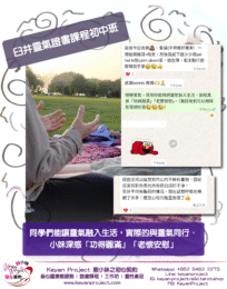 250402 工作區域 1