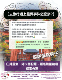 250607 工作區域 1 scaled