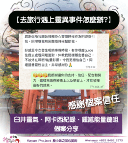 250607 工作區域 1 scaled