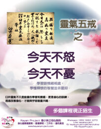 250911 工作區域 1 scaled