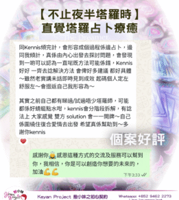 251023 工作區域 1 scaled