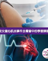 286812744 2728198347314383 7252279540485545201 n