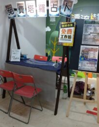 296391089 458055202997367 4541338419546962180 n