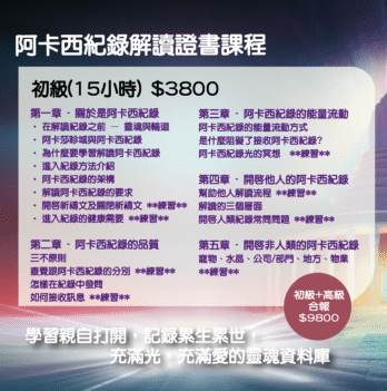 arclass1 02