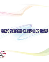 course question 工作區域 1 1